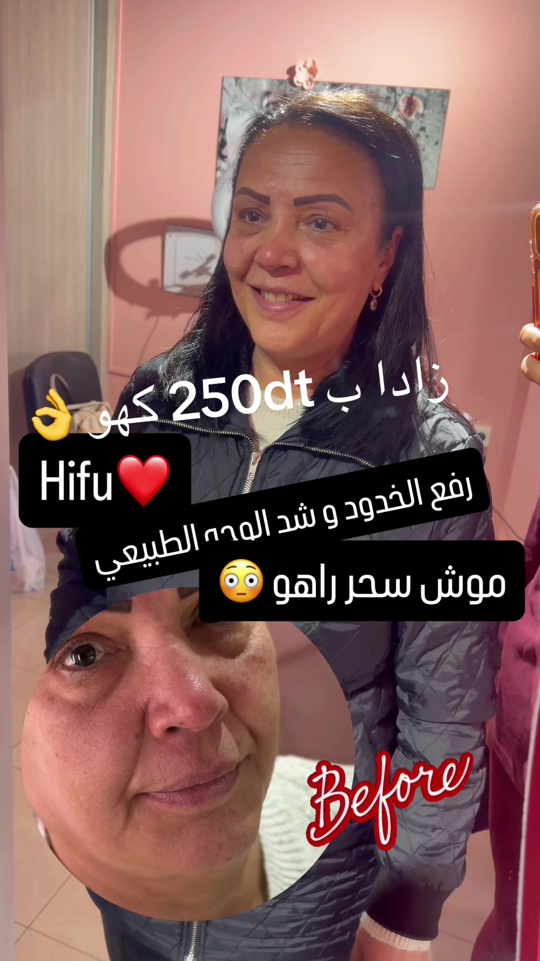 @Bibi skin Care Academy
