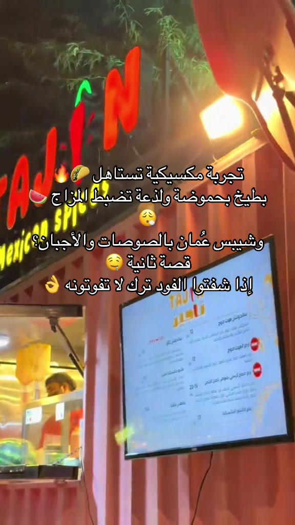 @ناديا| تبوكUGC🪭