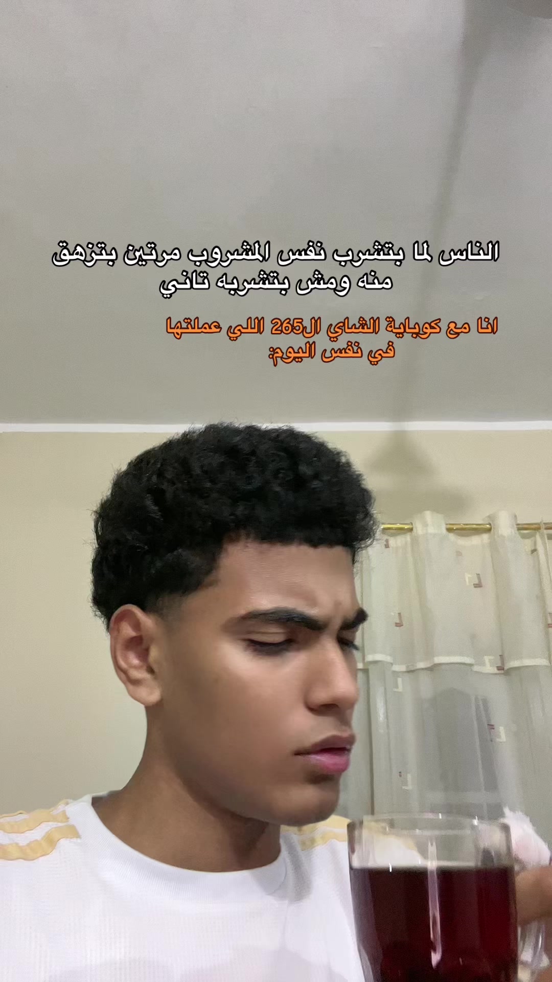 @🌠Abo kamel المضحك🌠