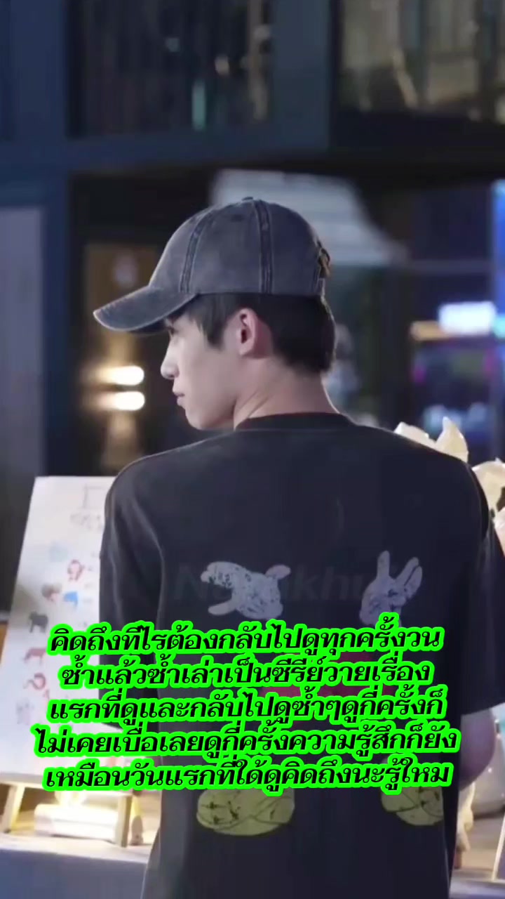 @Nanarathin Inthongs