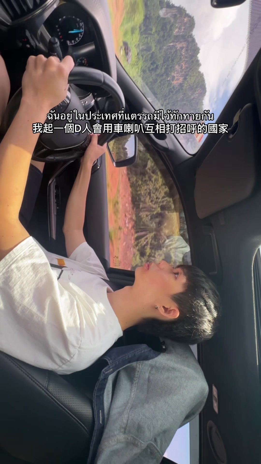 @𝐃𝐞𝐯𝐢𝐧อยากเป็นคนไทย🇭🇰