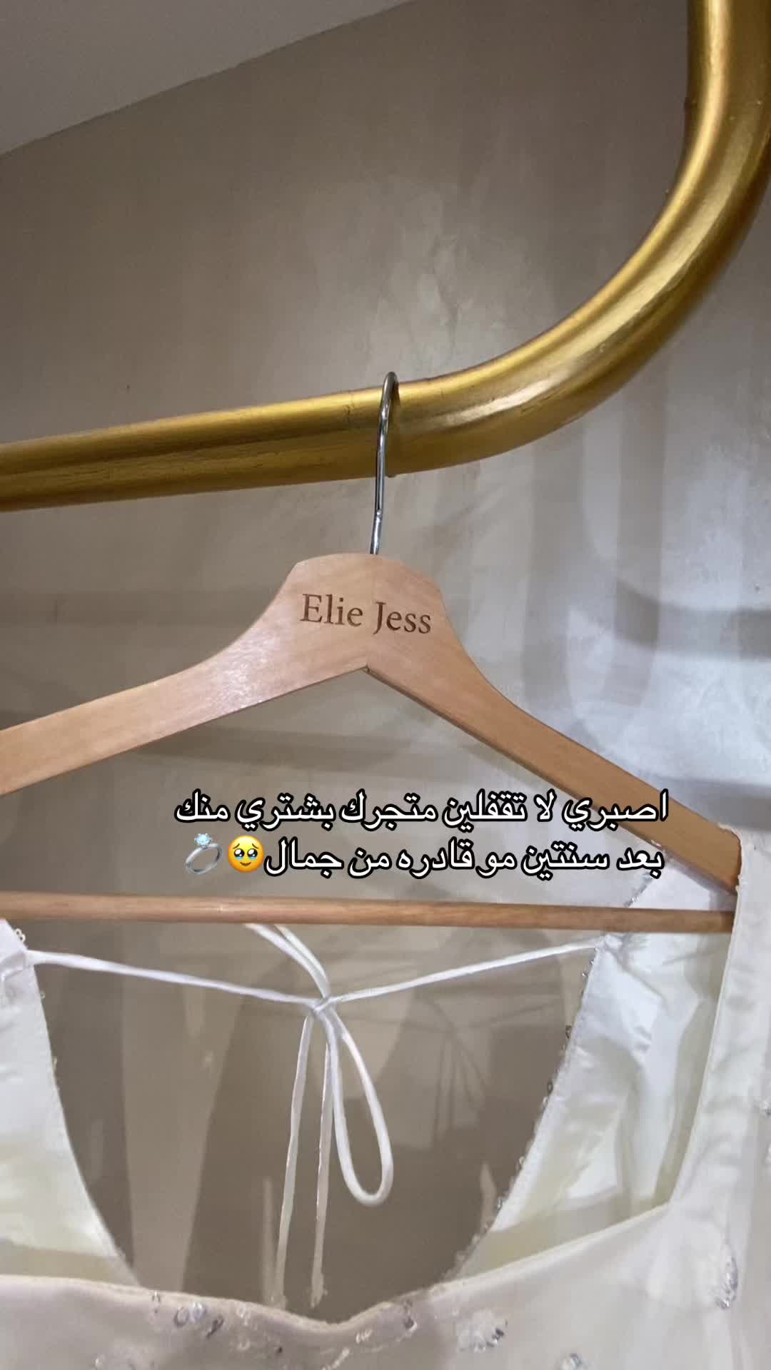 @eliejess1