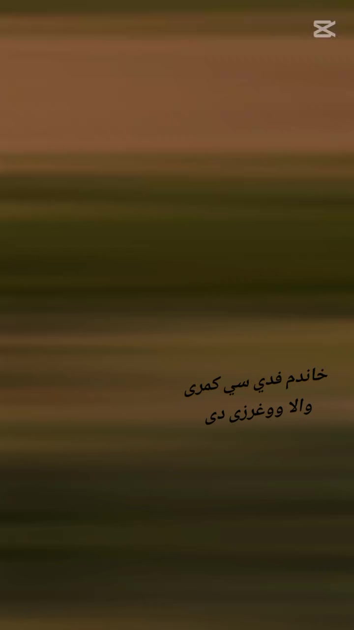 @حميد