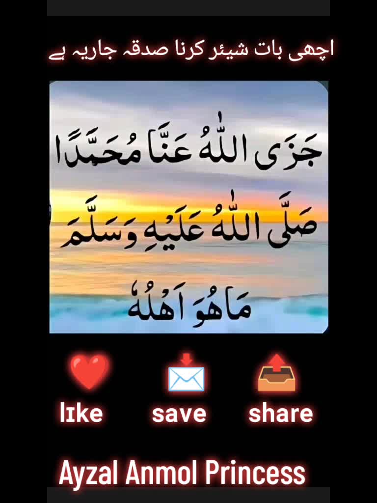 @❖✰&deg;Ayzall&deg;✰᭄✰✿Anmol✰Butt✰✿✰࿐