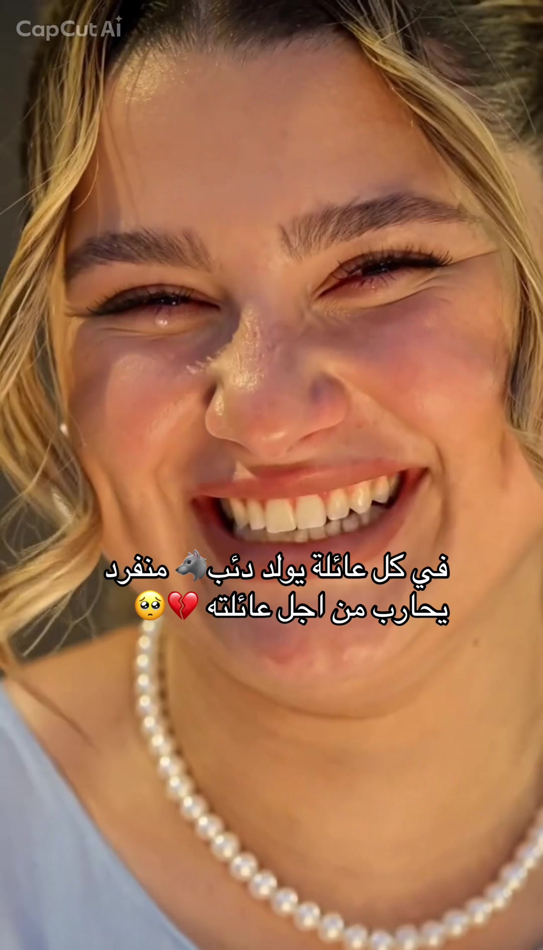 @Aya zhour ✨🦁👑