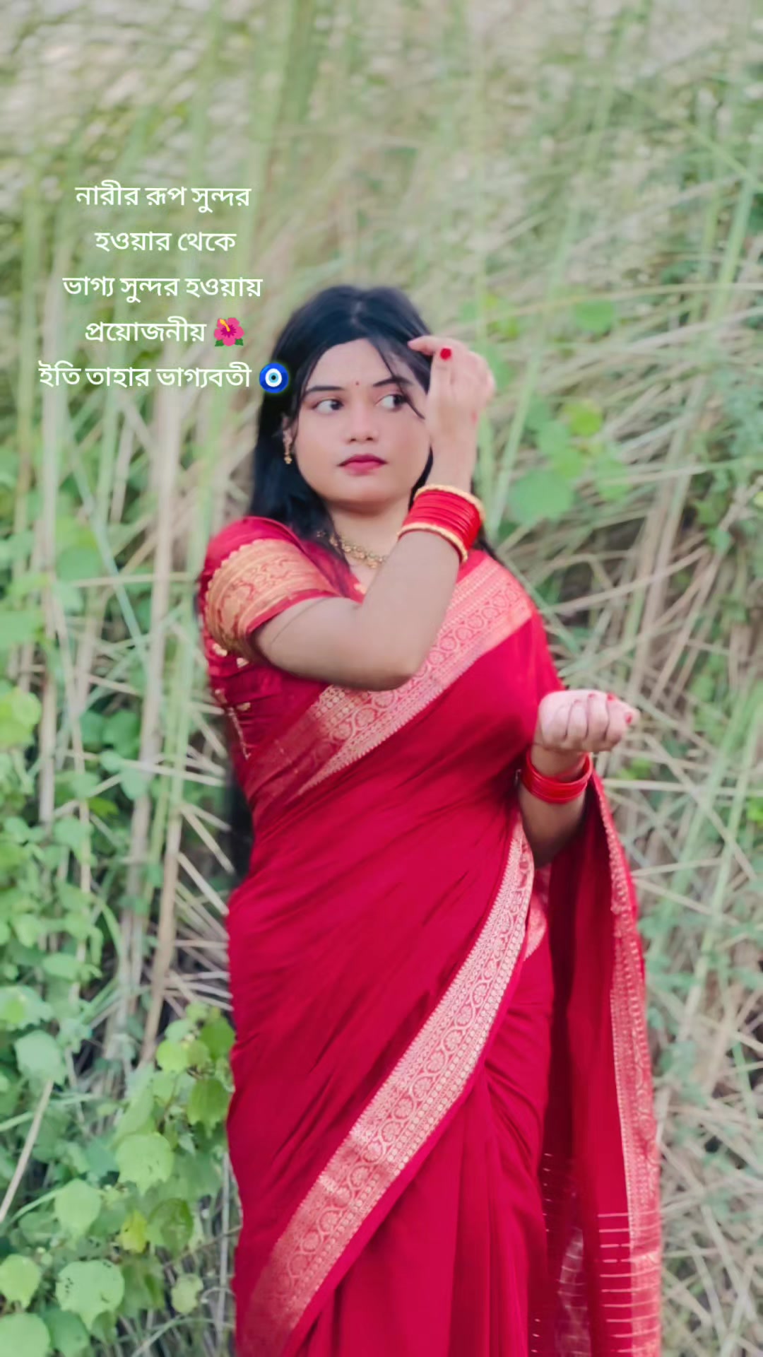 @PriYa DaS ❀