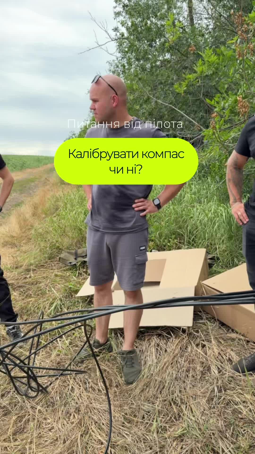 @AERO3D 🇺🇦 РЕБ-СТІЙКІ БпЛА