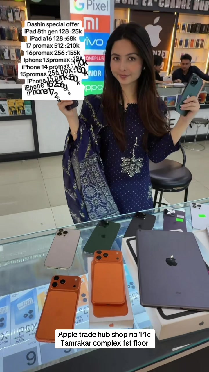@APPLE TRADE HUB (shop no 14c)