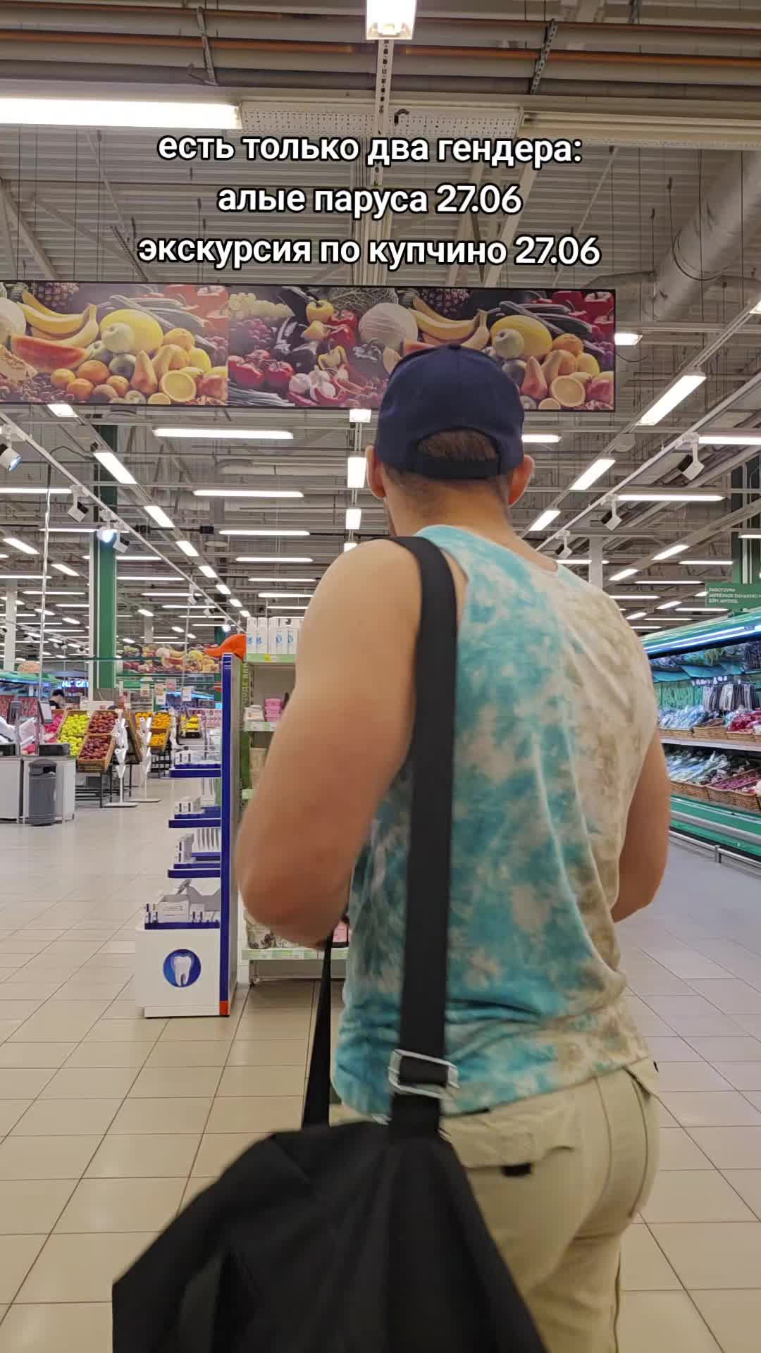 @пассионарный толчок