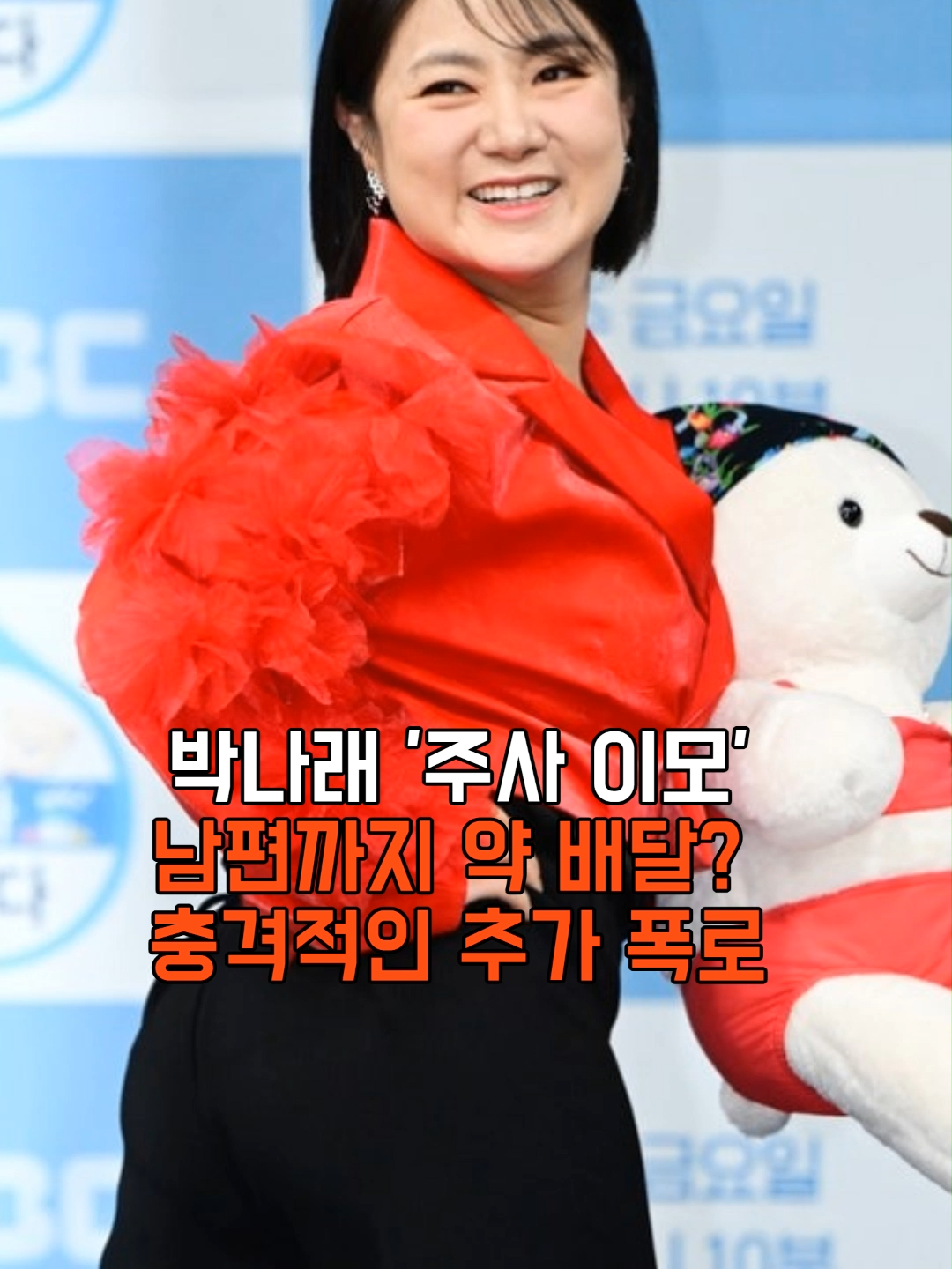 @가십레이더