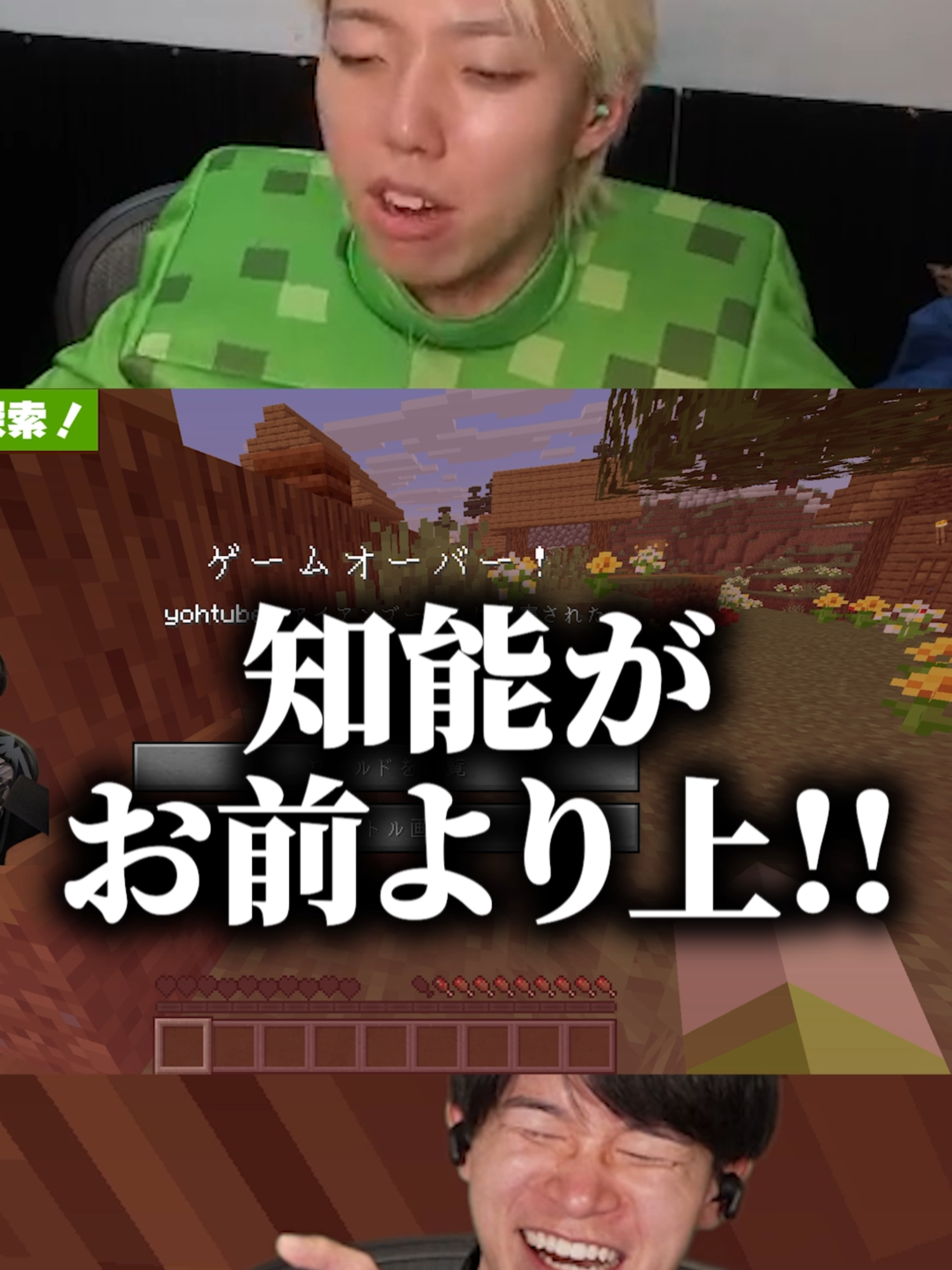 @葉ちゅべ伝説