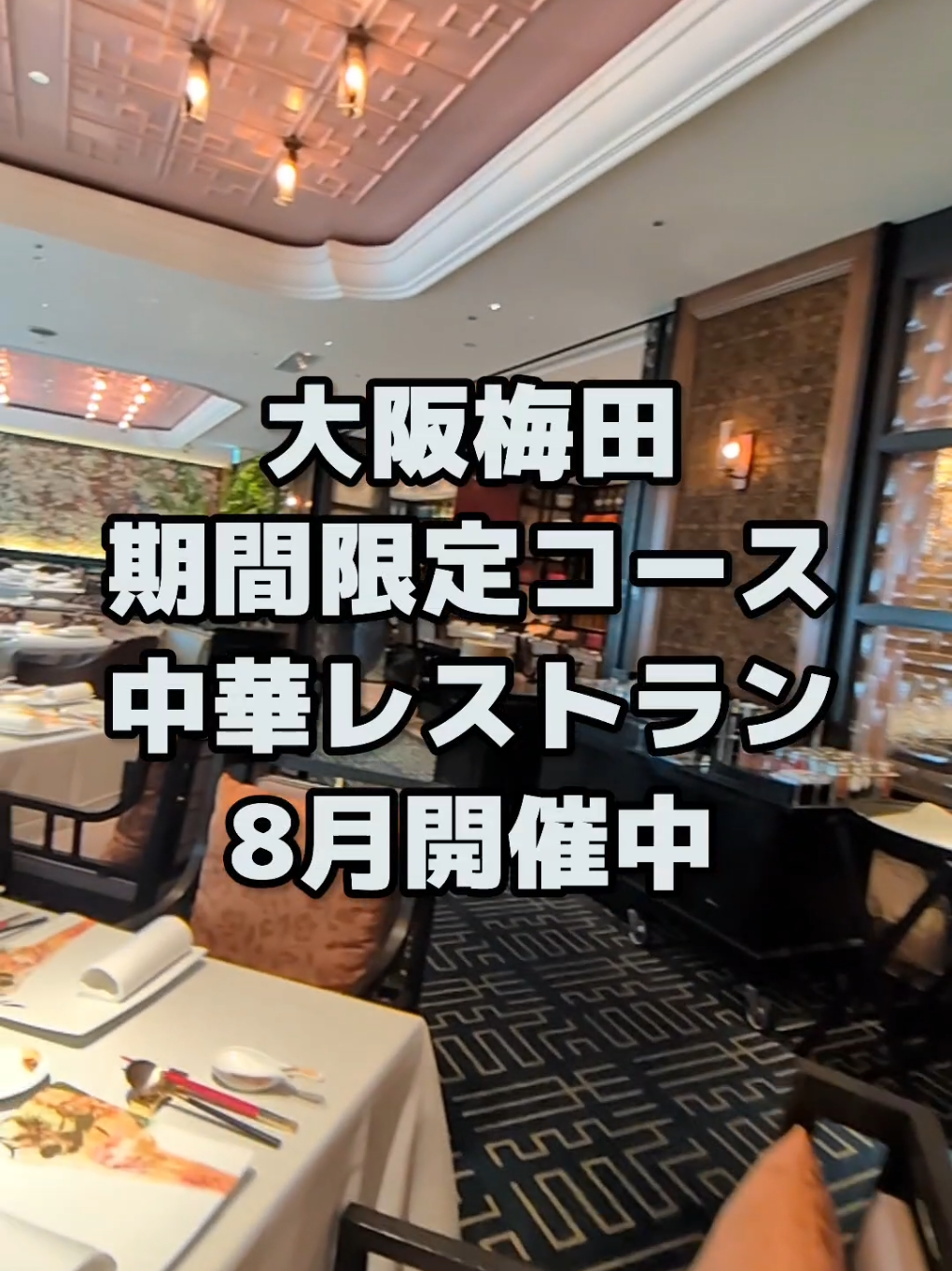@大阪速報【大阪の今を先取り】