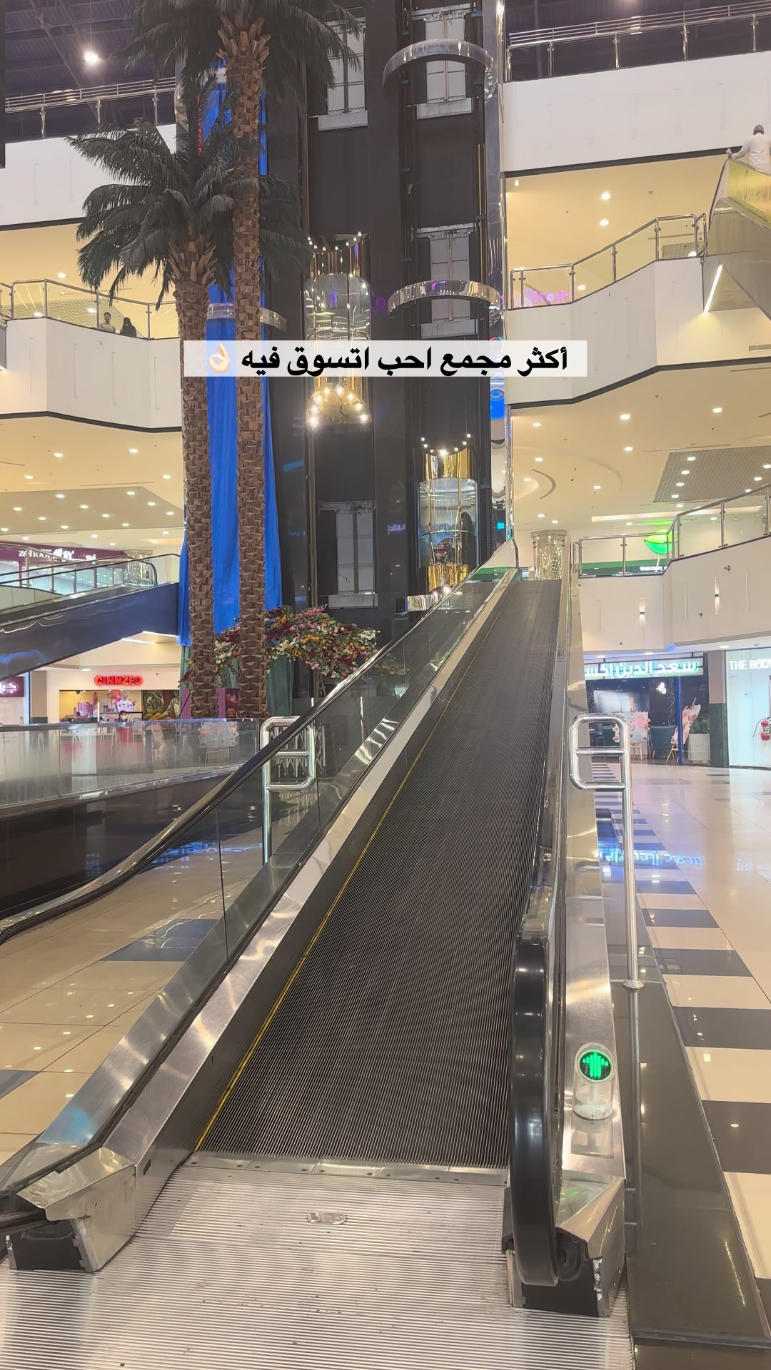 @سوالف الشرقية| مرخصة🎖️