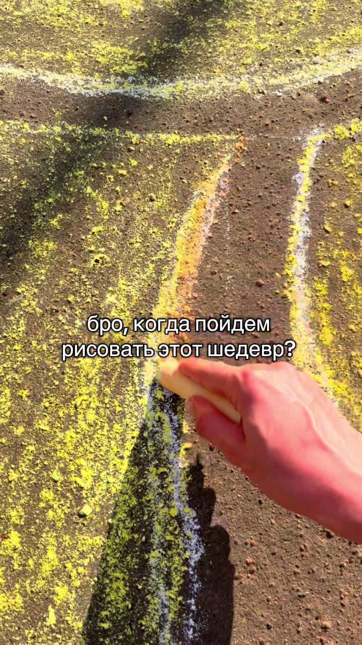 @мурча