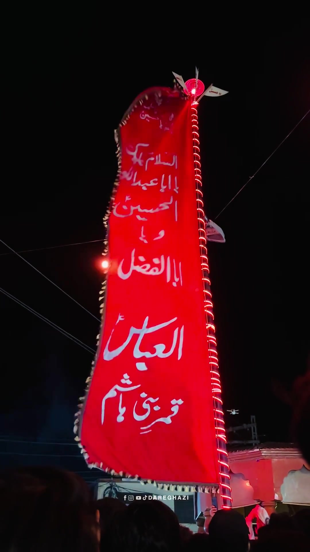 @DAR E GHAZI