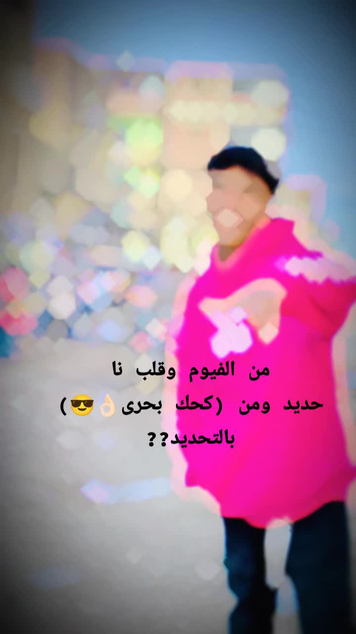 @آلَمۣۗہشۣۗہآكۣۗہسۣۗہ آلَكۣۗہوۣ