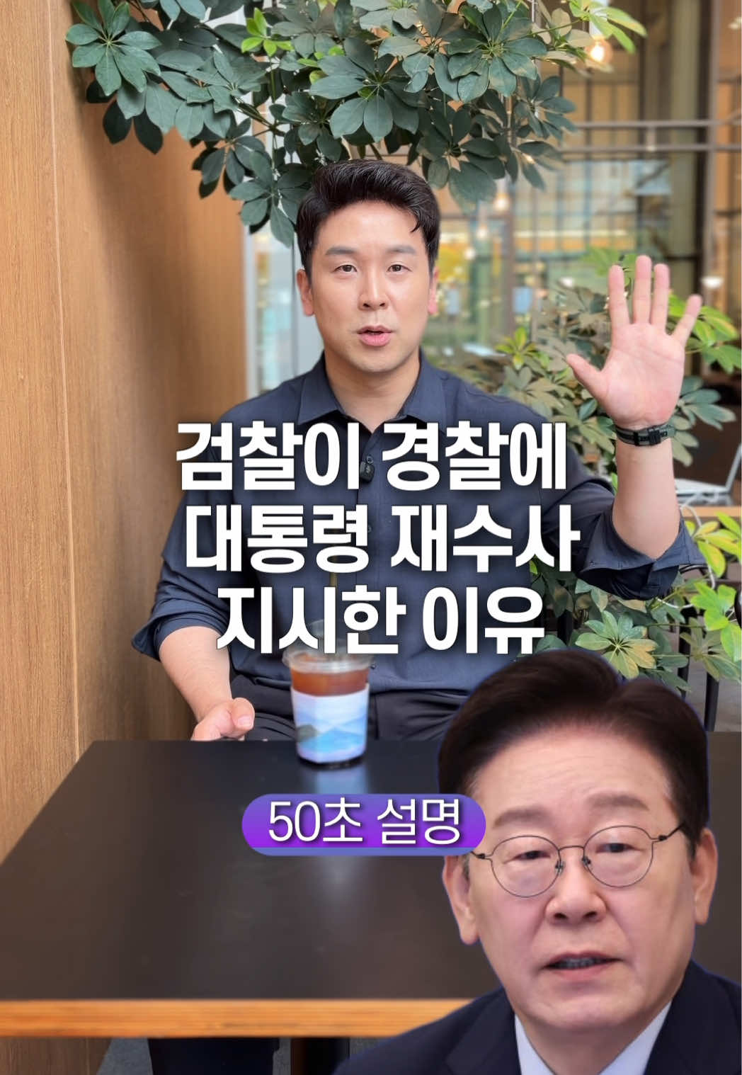 @꽉TV