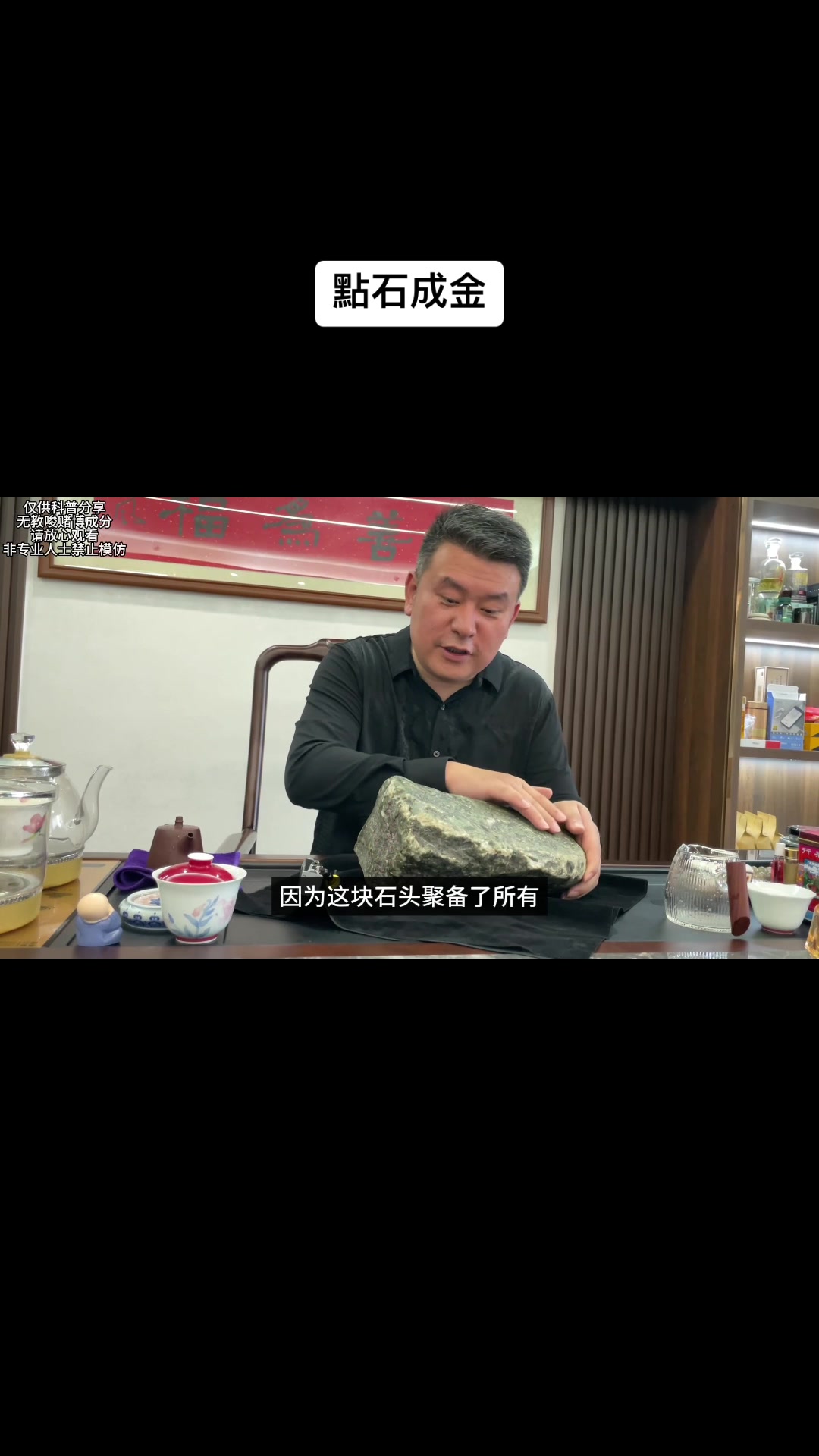 @杰哥翡翠定制