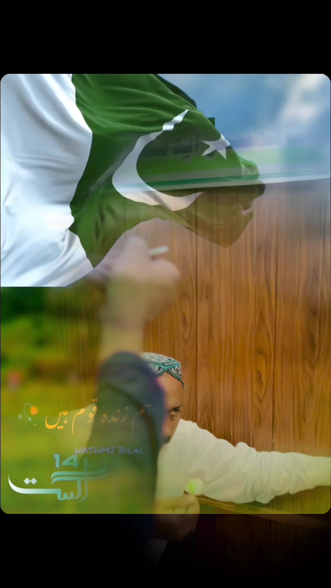 @New Shaheen 266