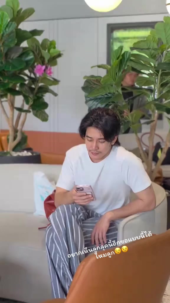 @เรียกฉันว่า Pimmiie
