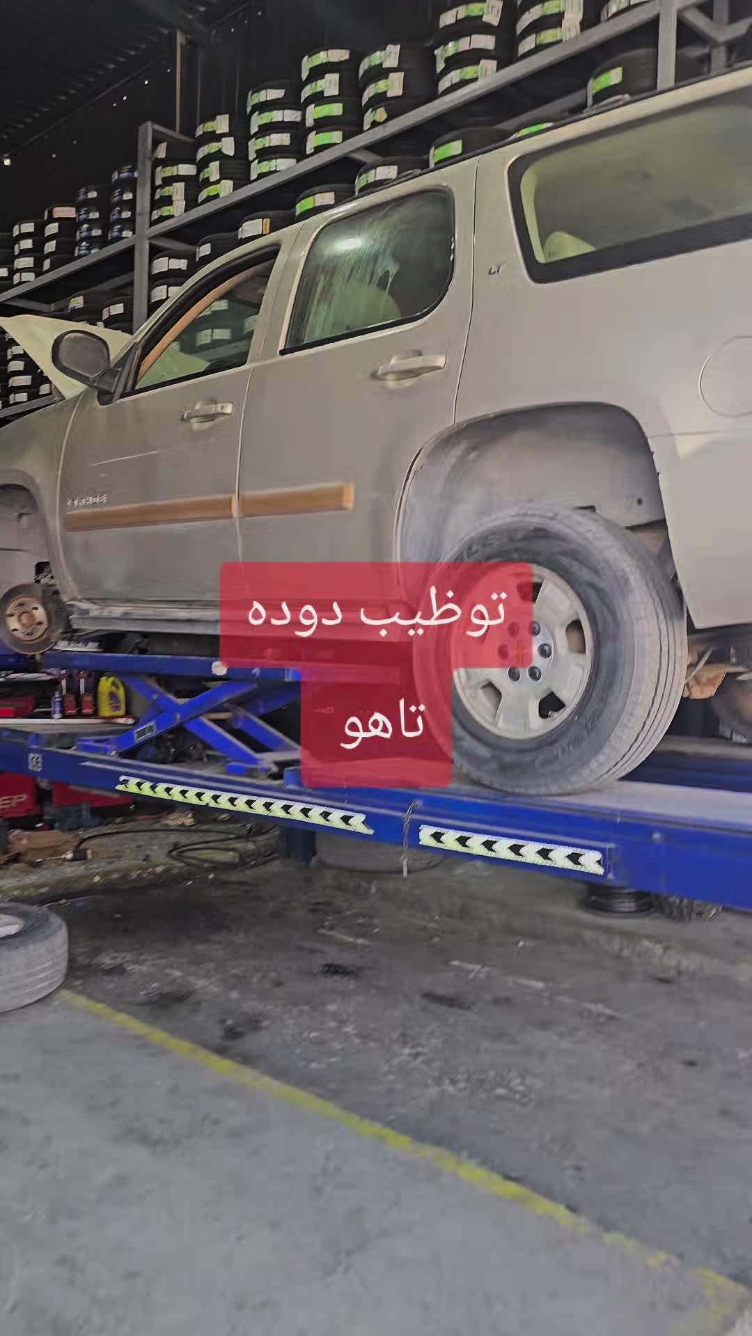 @المحترف لصيانة السيارات♕♕