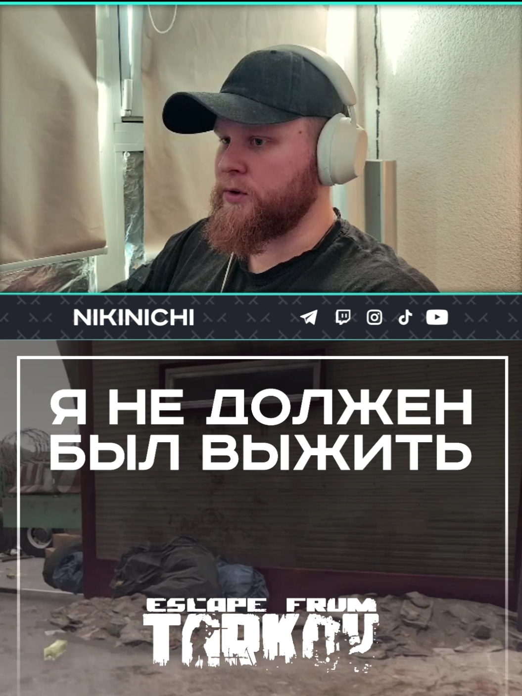 @NikiNichi