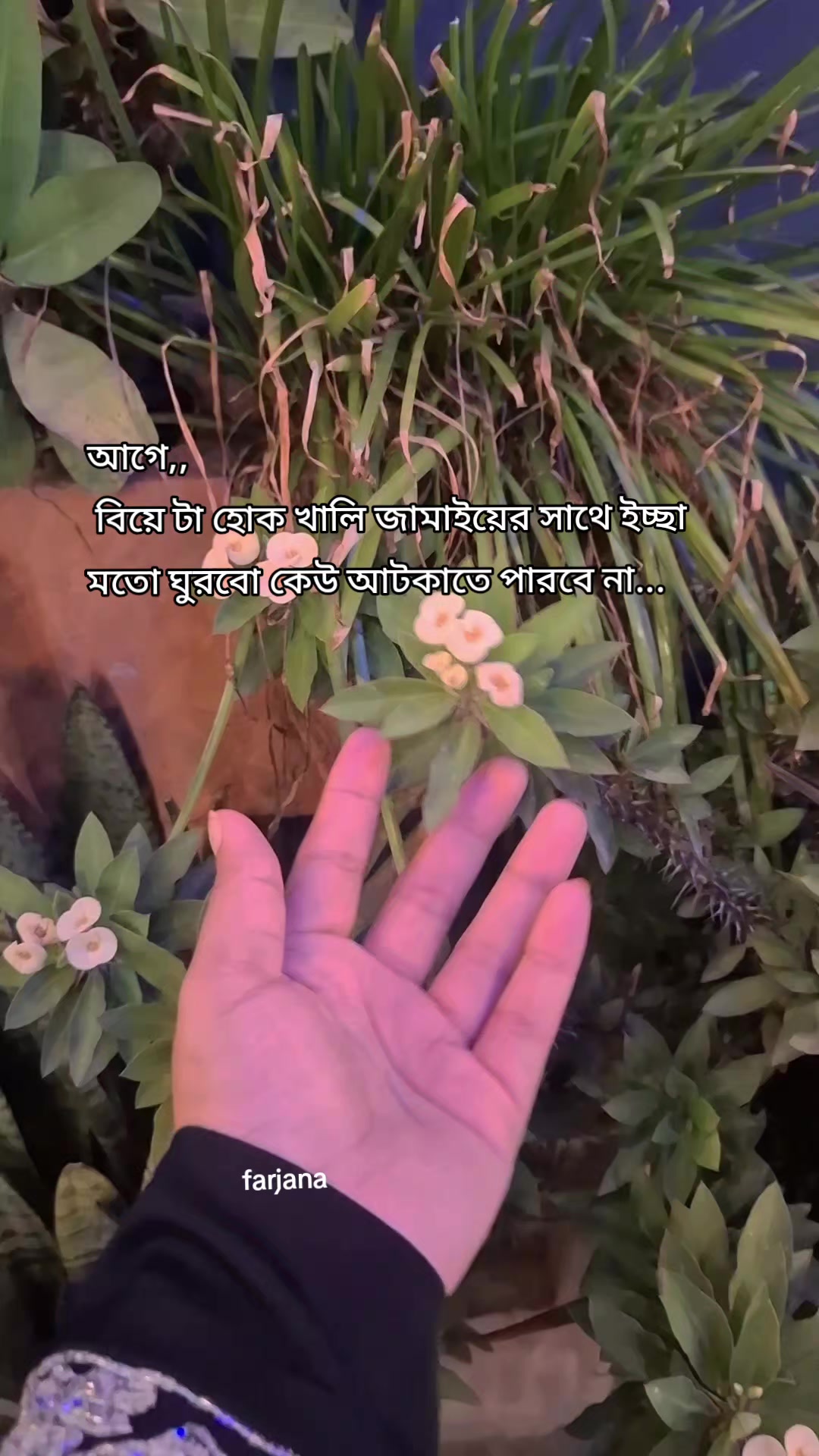 @🇧🇩Farjana🇸🇦