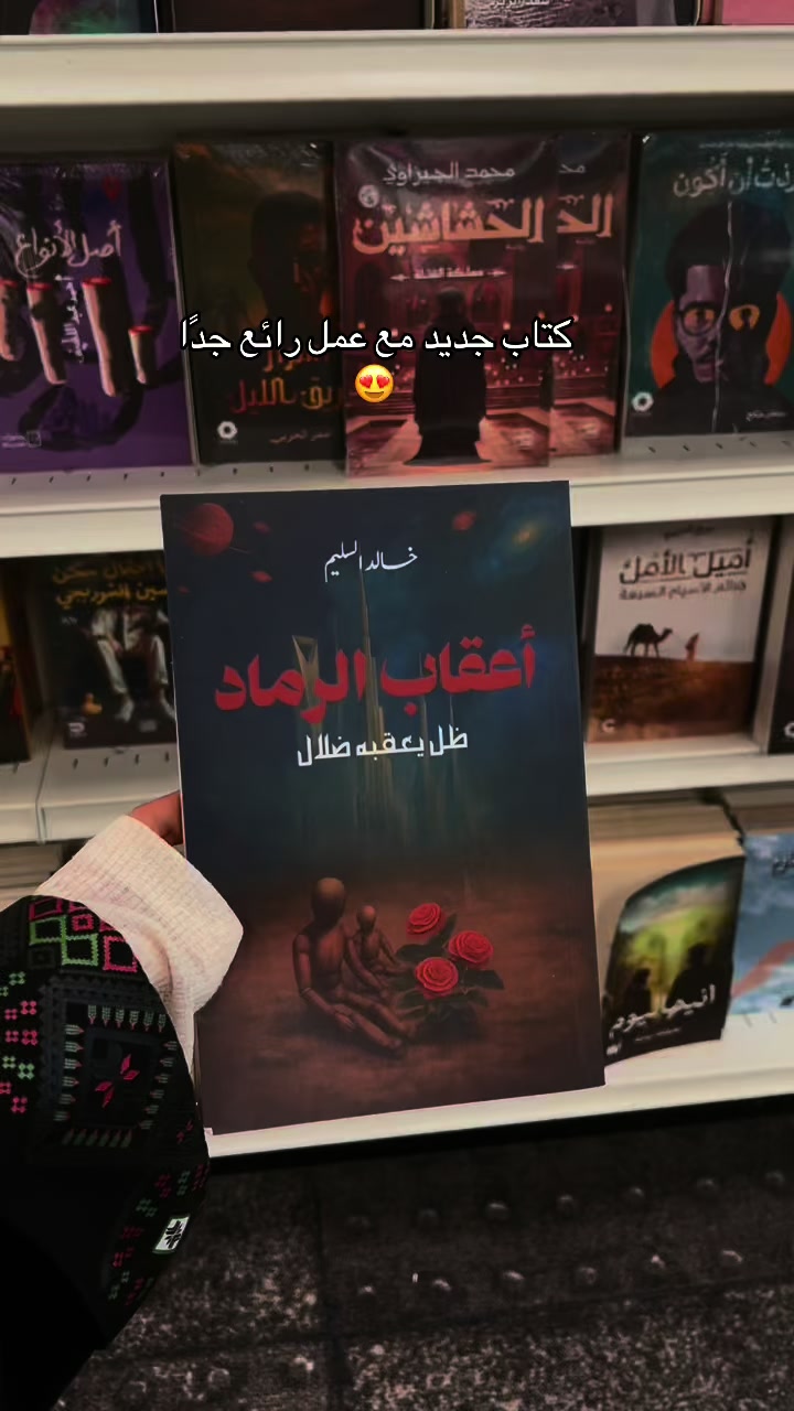 @العنود الشهري.💫