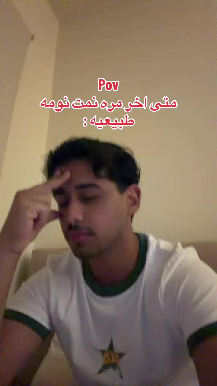 @ابو حميد | محمد