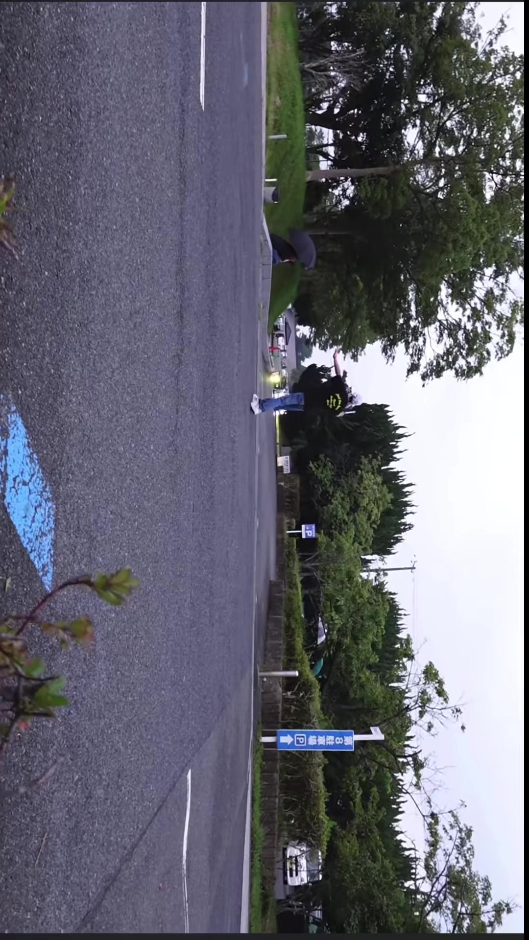 @デンジャラス君