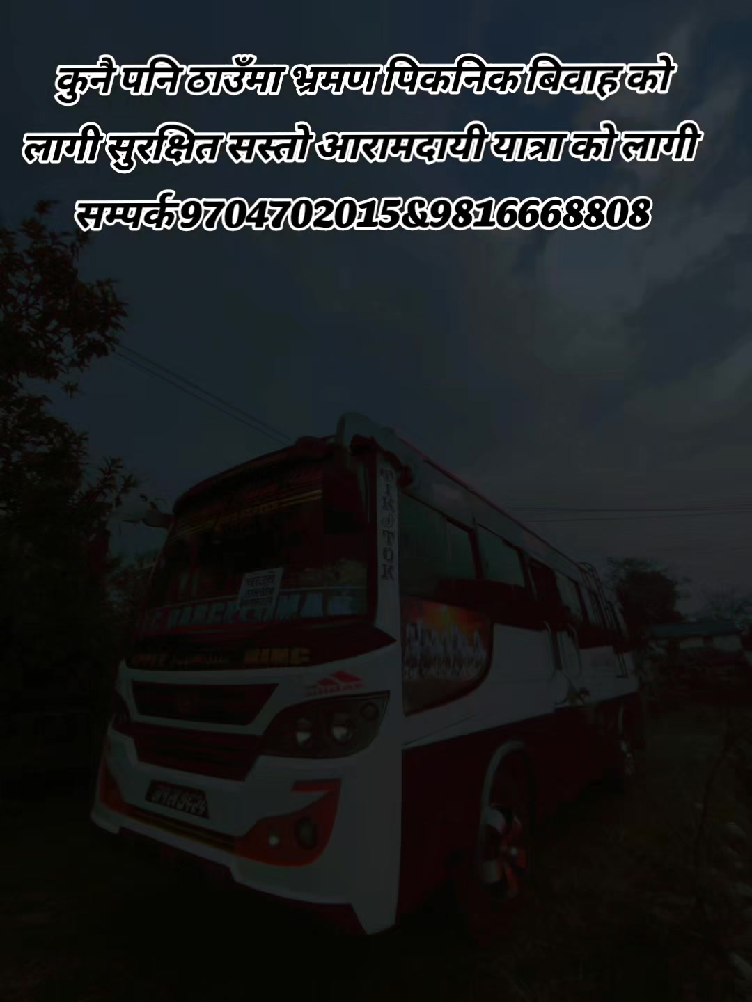 @ma_twa_vanja_sabai_ko❤️&zwj;🩹