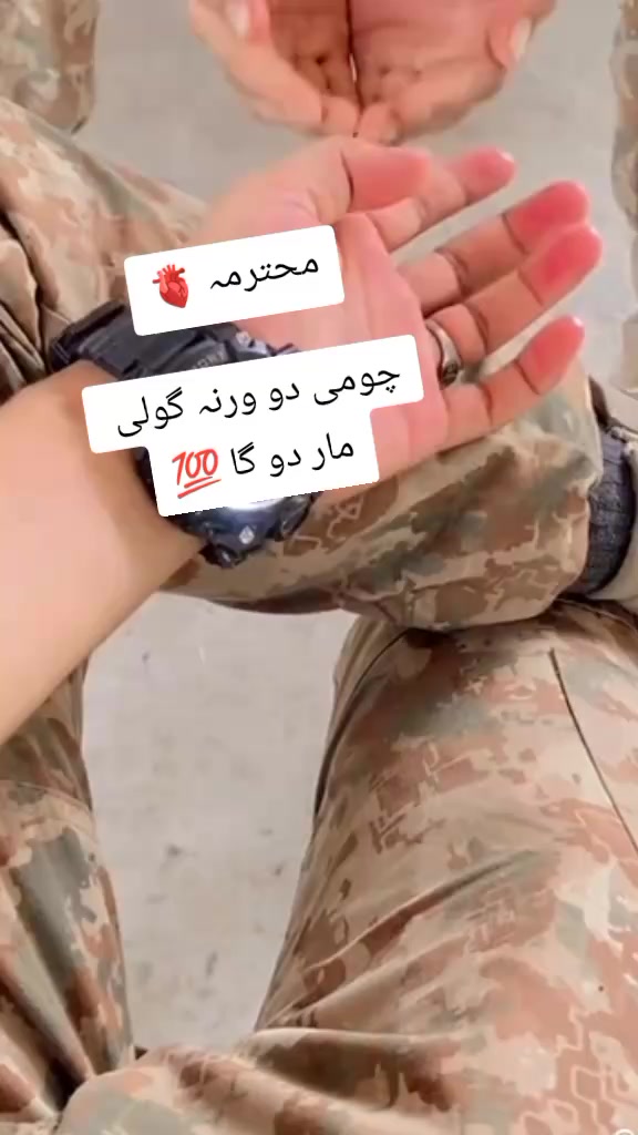 @udaas foji