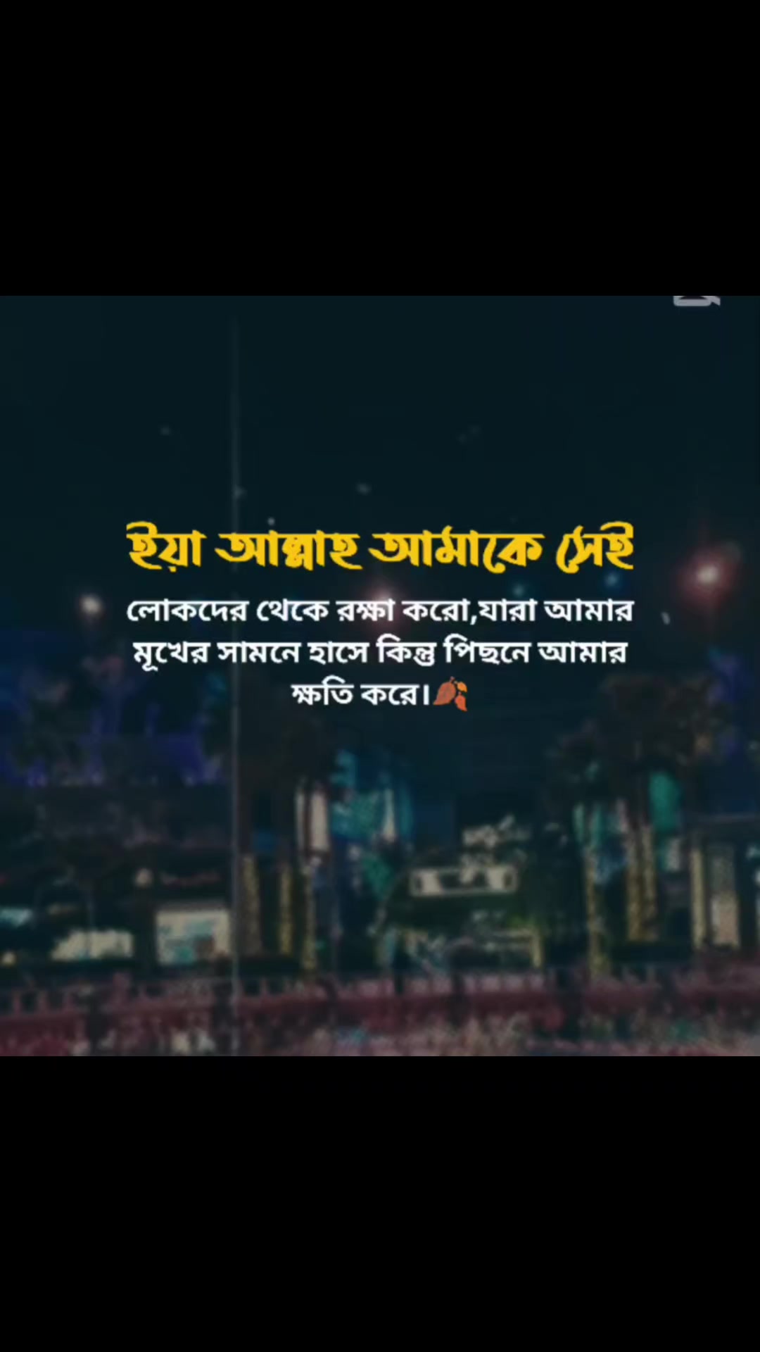 @মিষ্টি কাপোল
