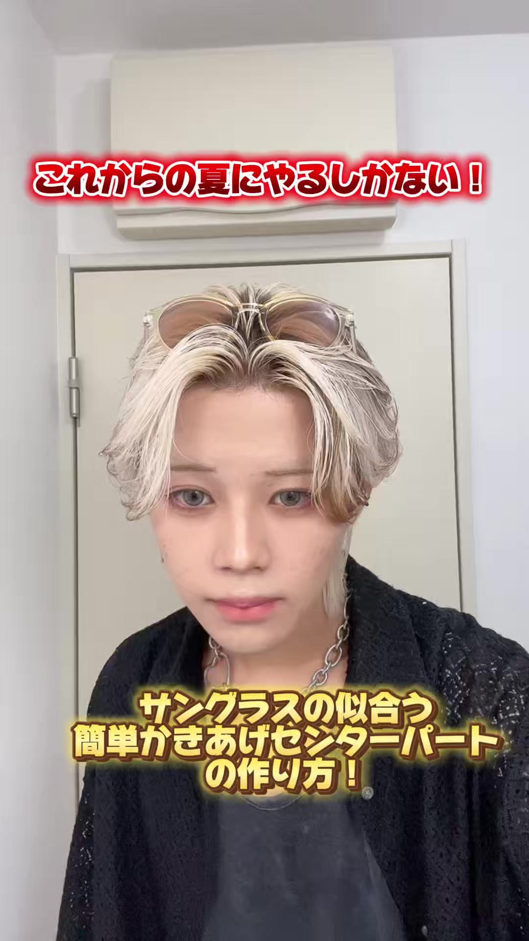 @陽貴/美容学生