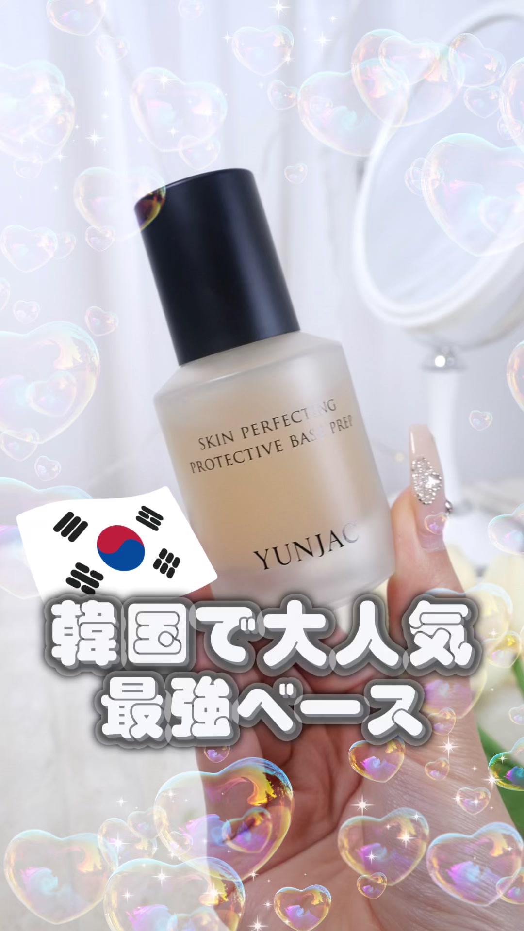 @韓国オンニ【日韓コスメ・スキンケア】 🇰🇷💄