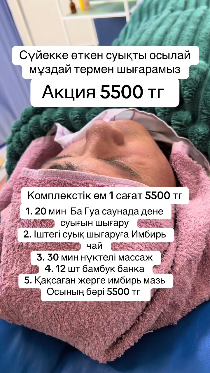 @sanmed.clinic
