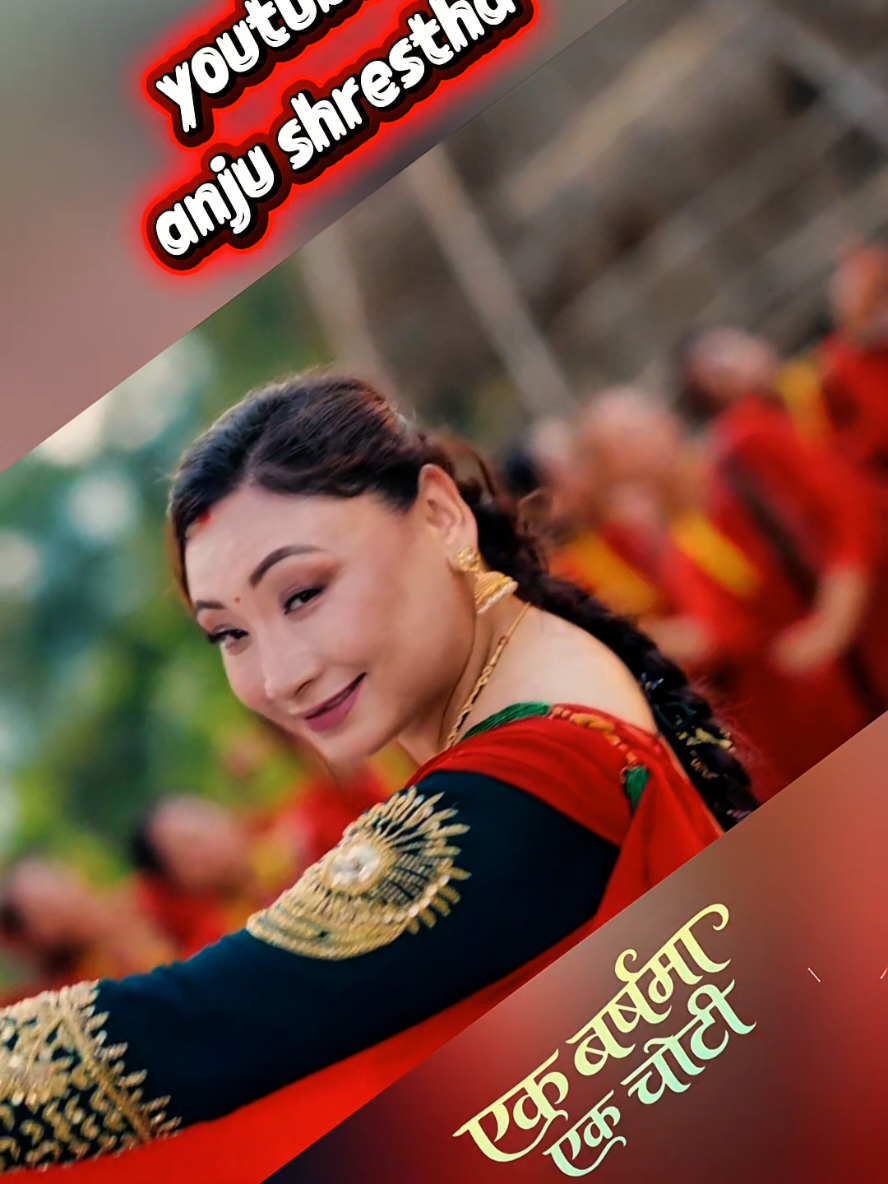 @बेद श्रेष्ठ