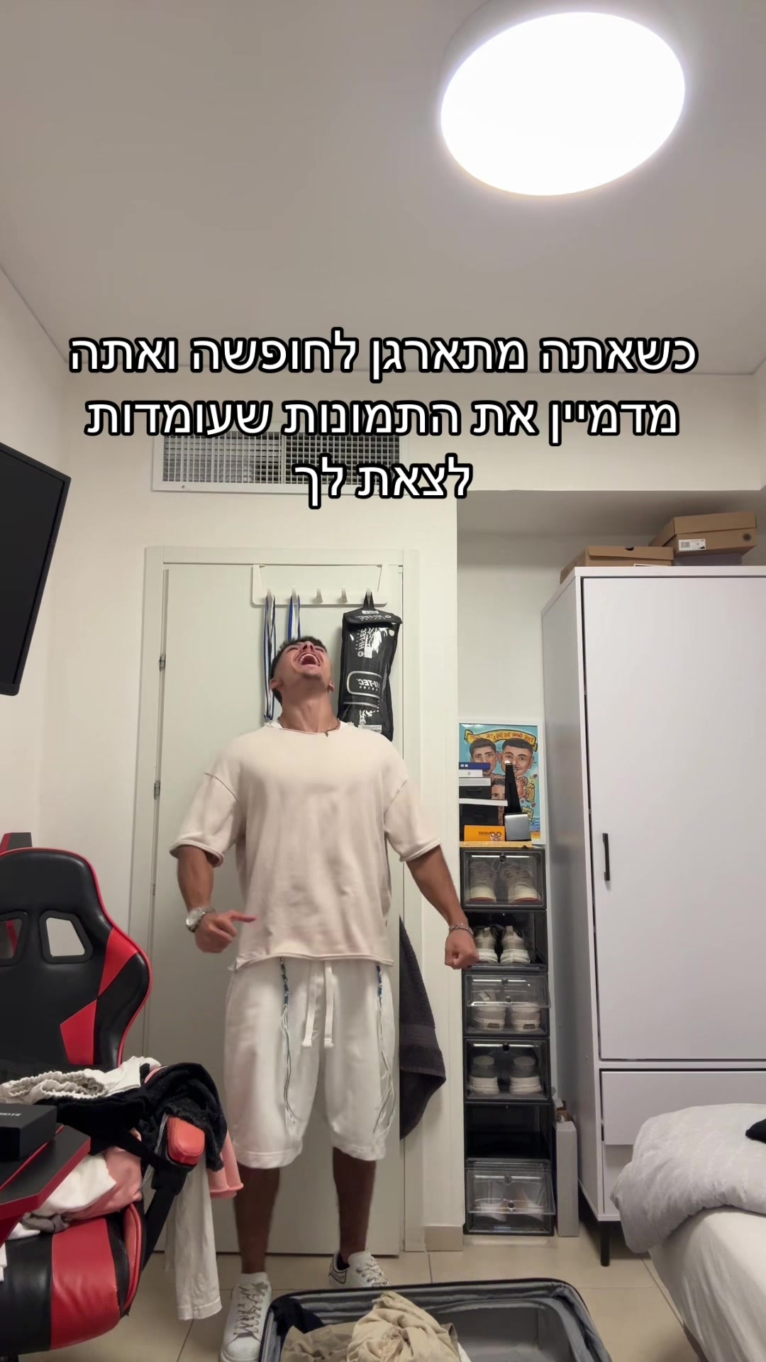 @⚡️איתי פאקינג שלום⚡️