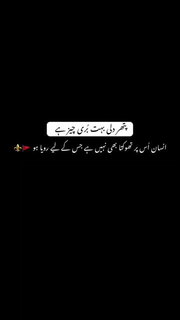 @Pathan