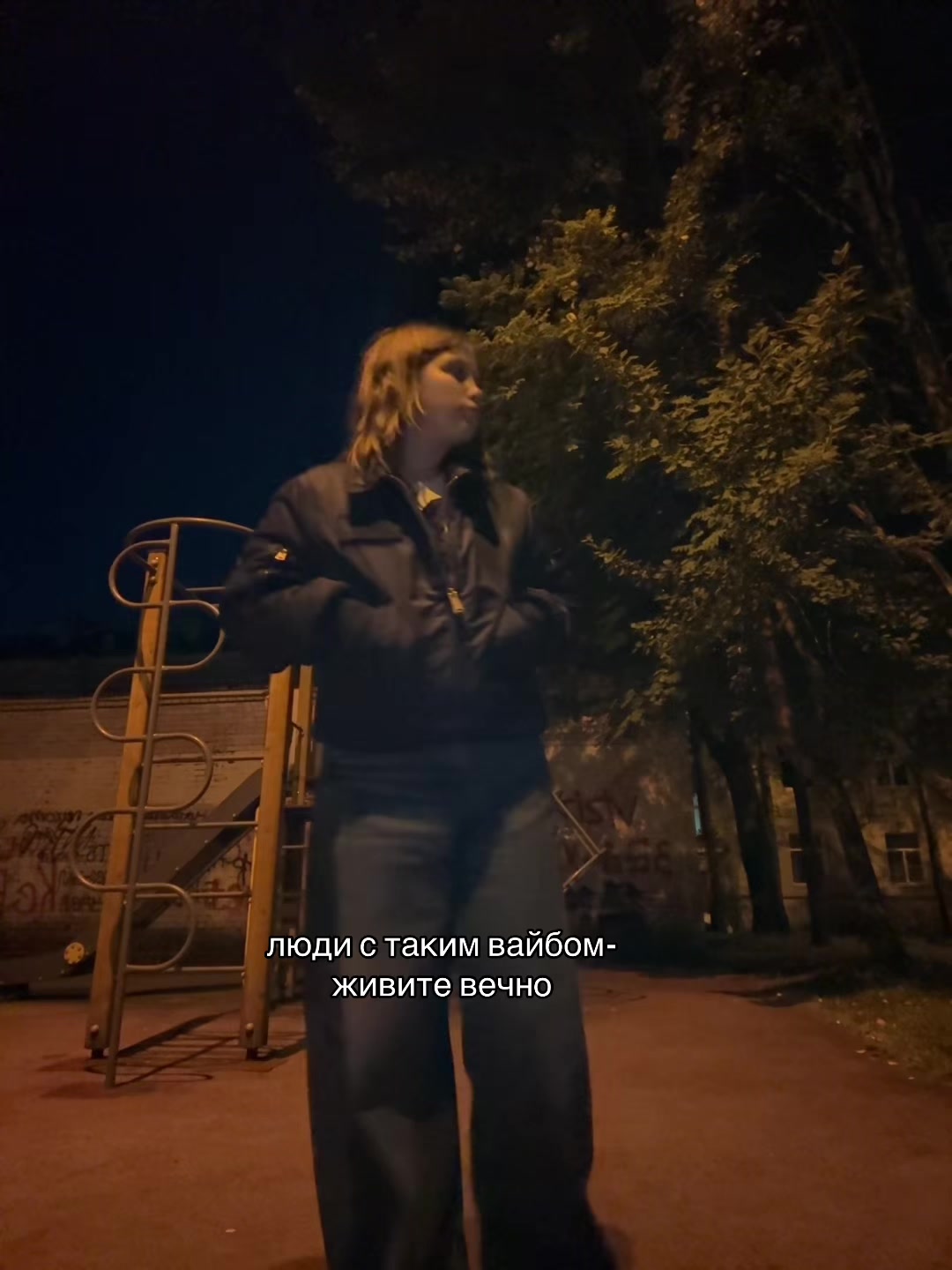 @амням