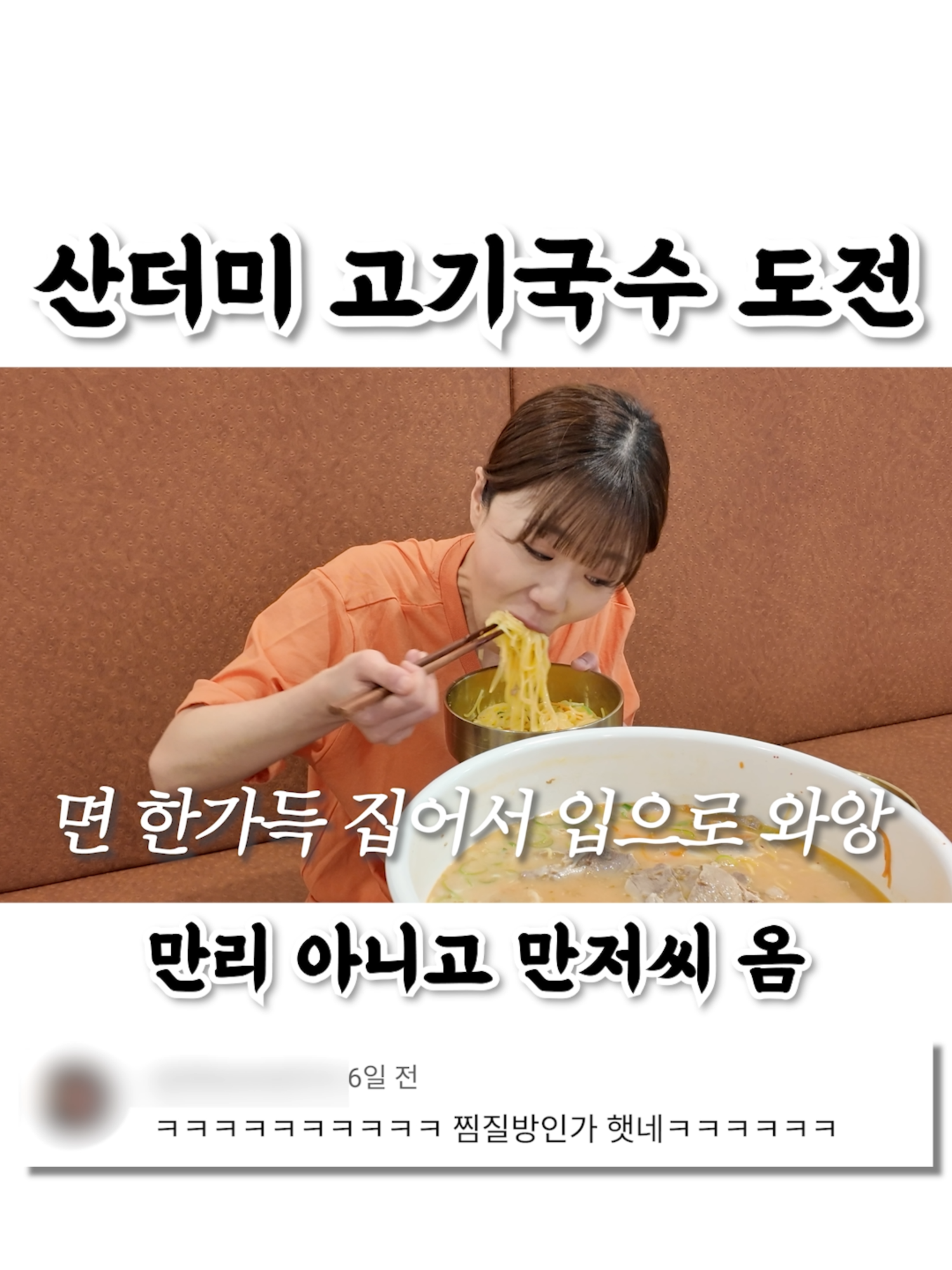 @만리 Manli