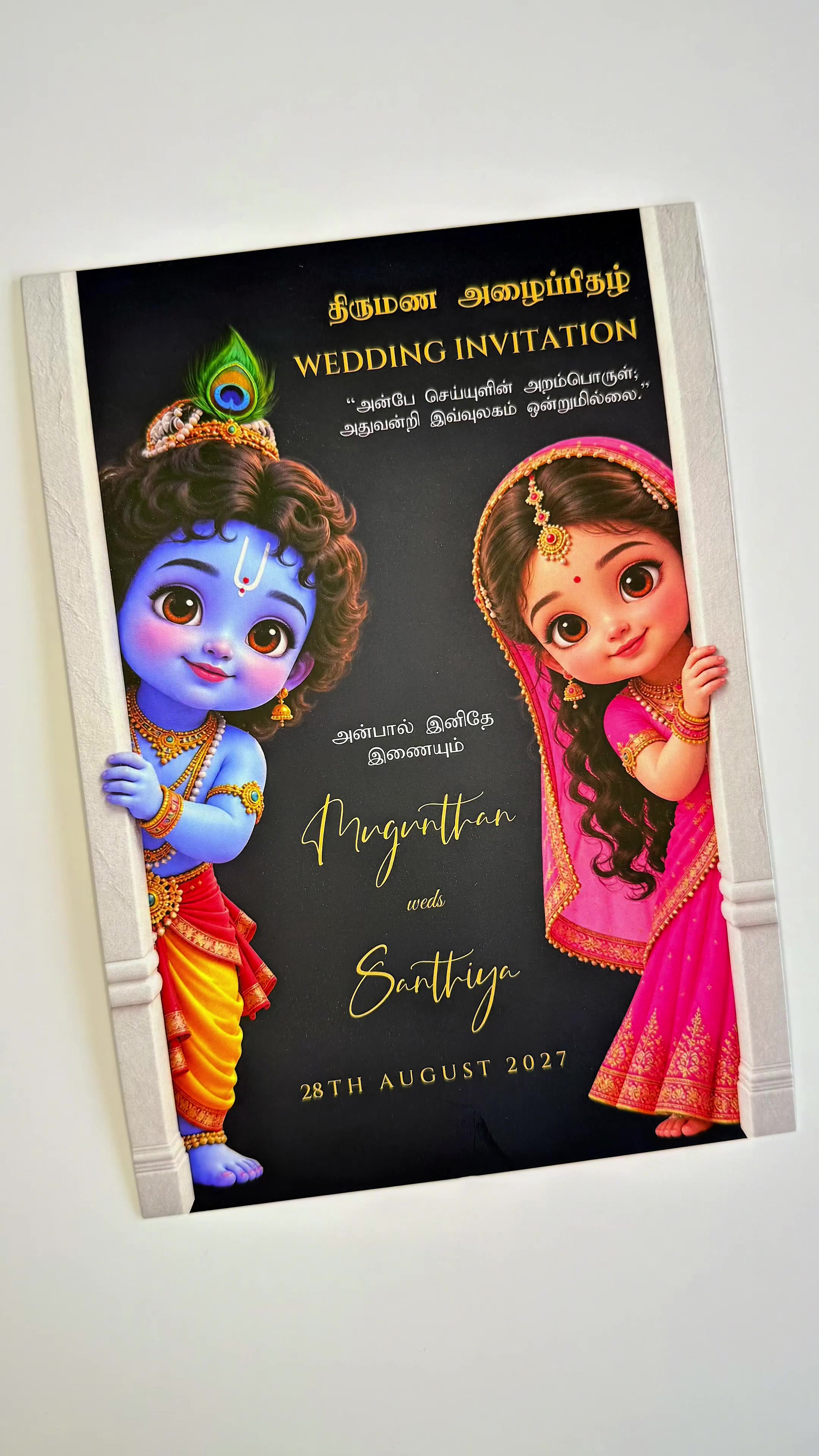 @SRI VANI PRINTING