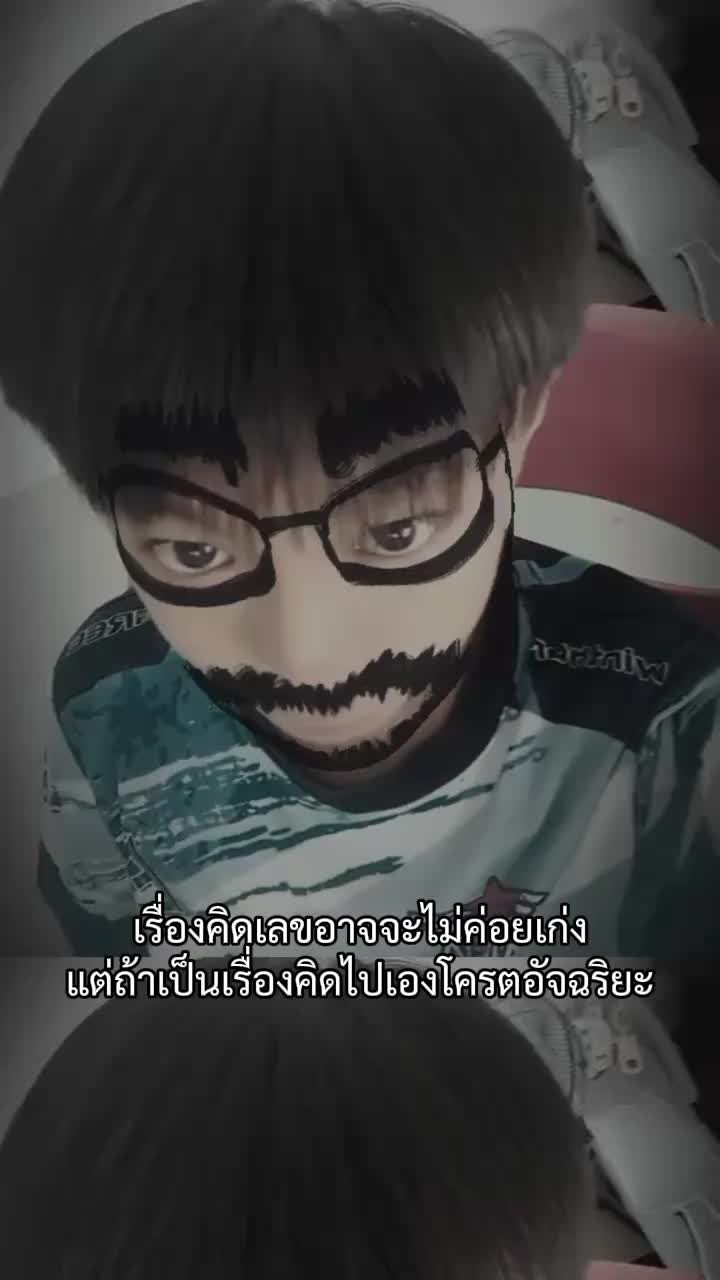 @เบสที่เพื่อนเรียกว่าการลาเบส