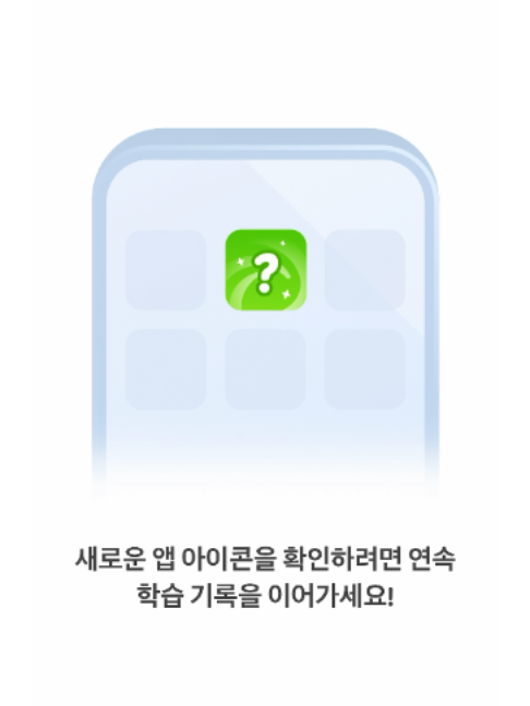 @duolingokorea