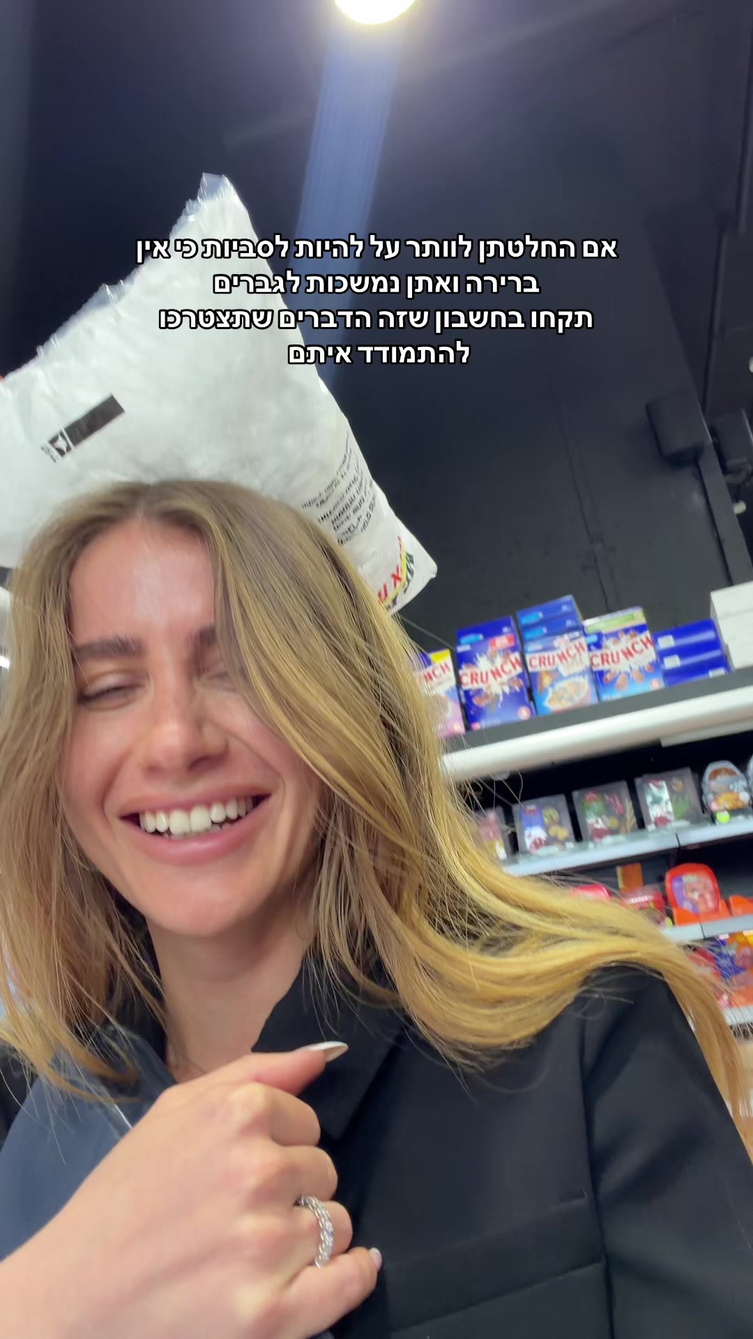@Mariaskle | מריה סקל
