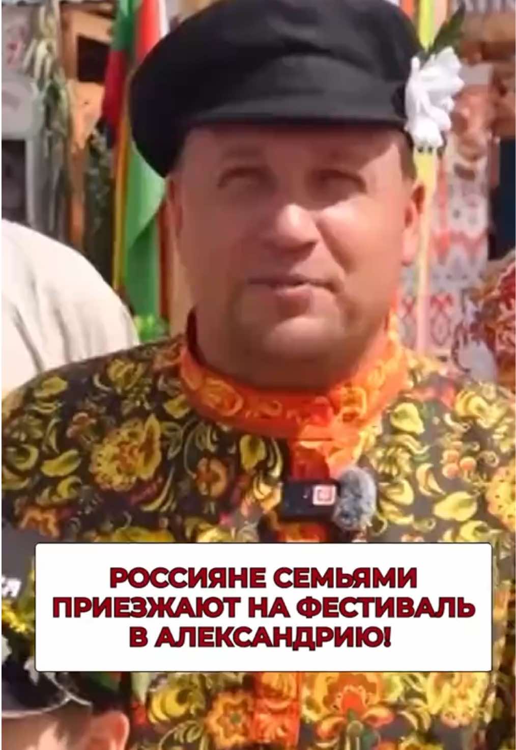 @СекретNO