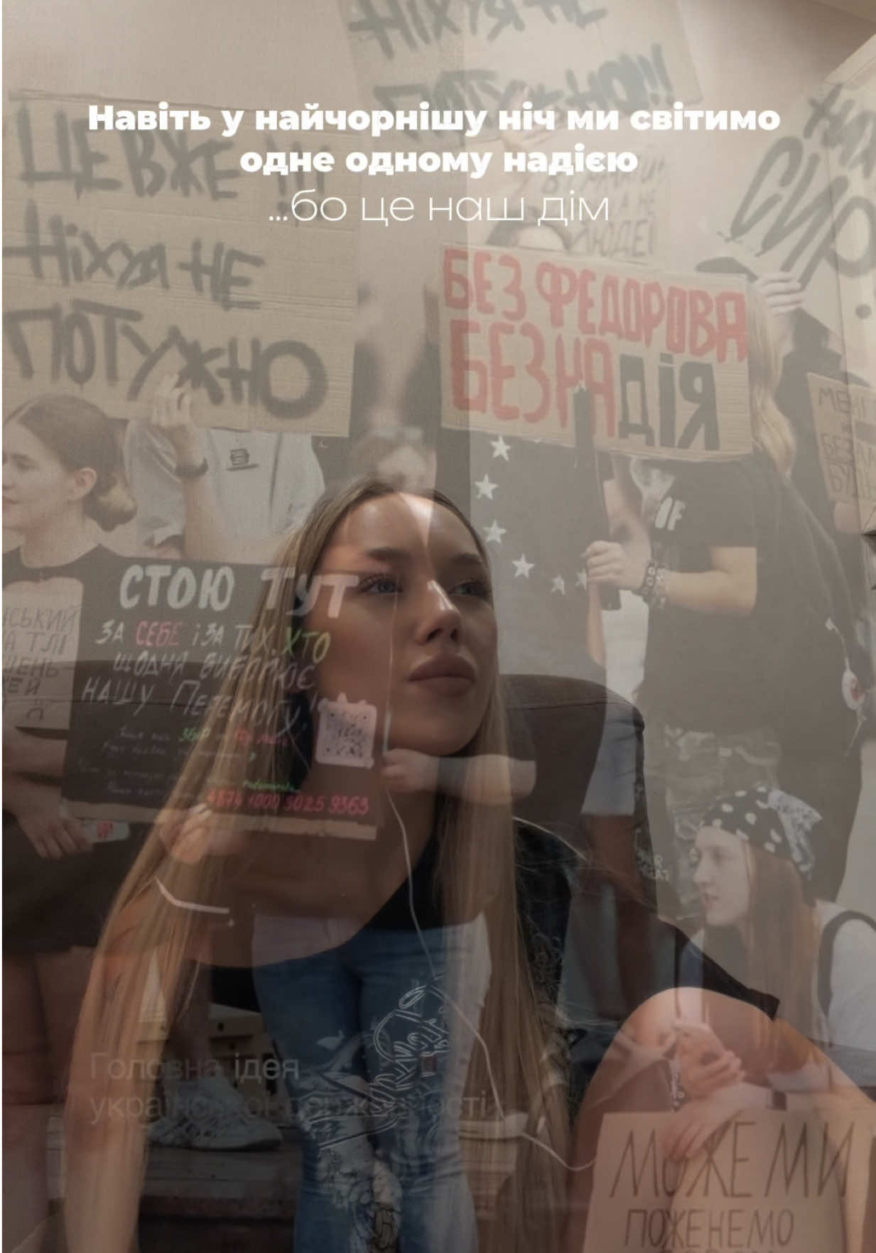 @Я Настя🧘🏼&zwj;♀️🇺🇦