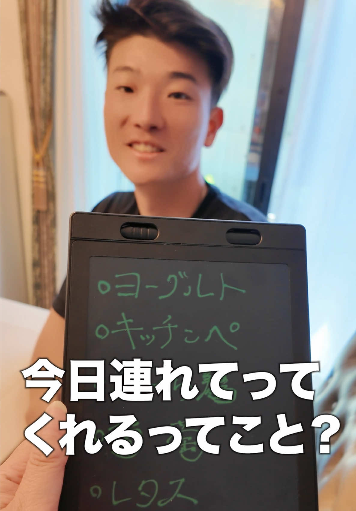 @イサムとみどり