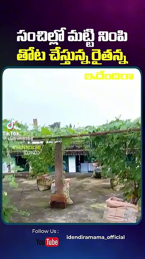 @Sudarshan