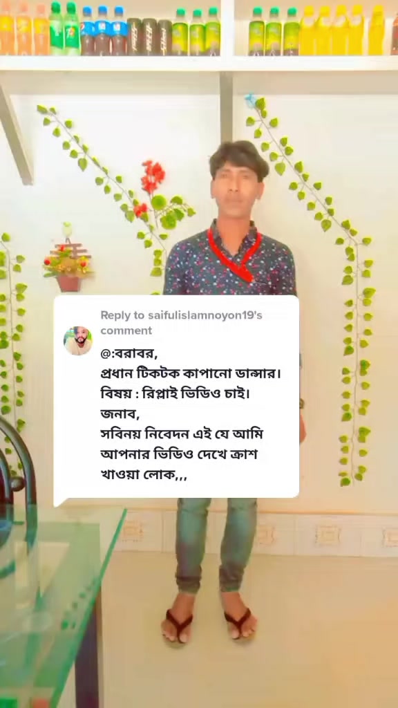 @এম এম ফরিদি6740